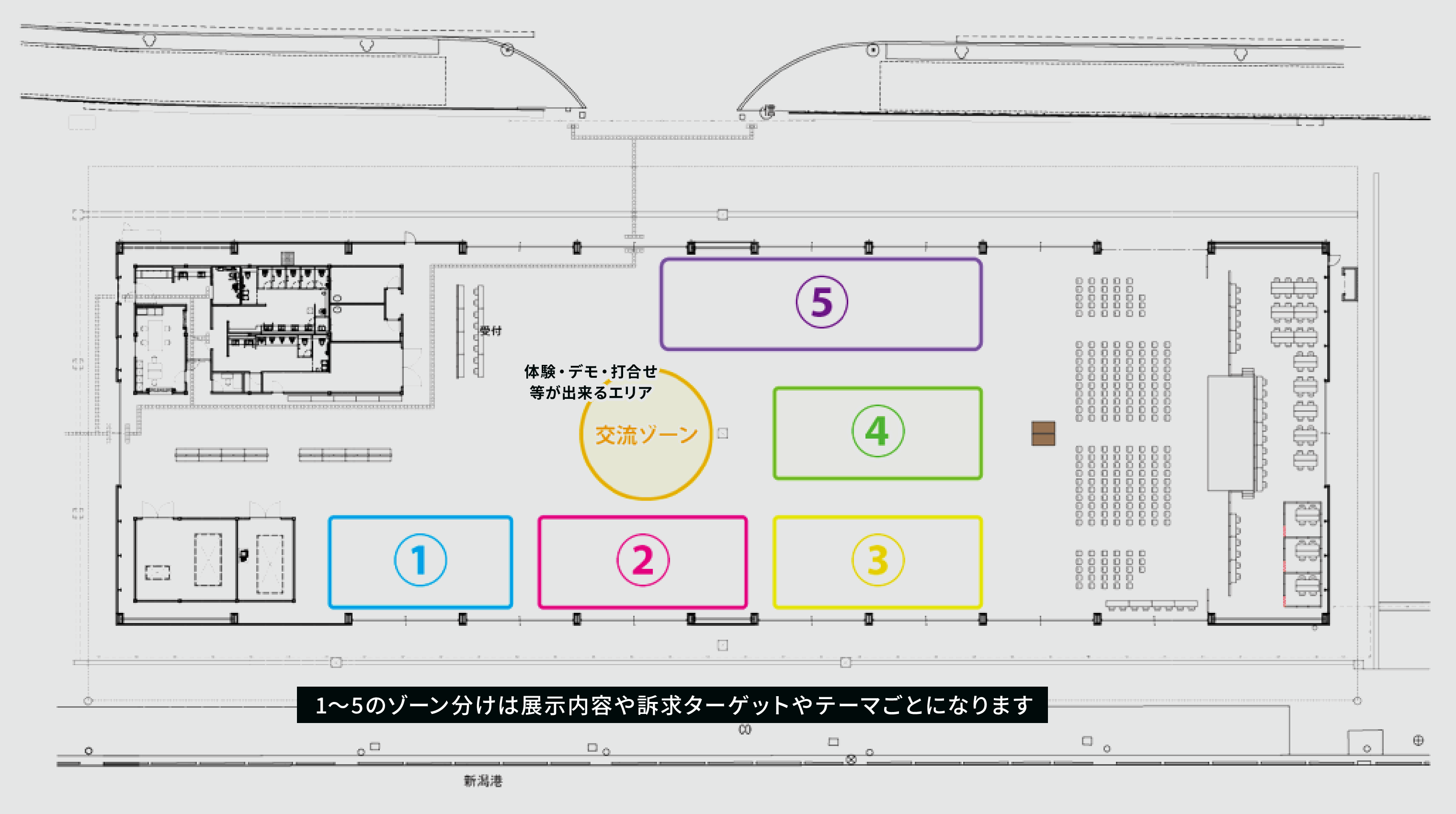 屋内会場